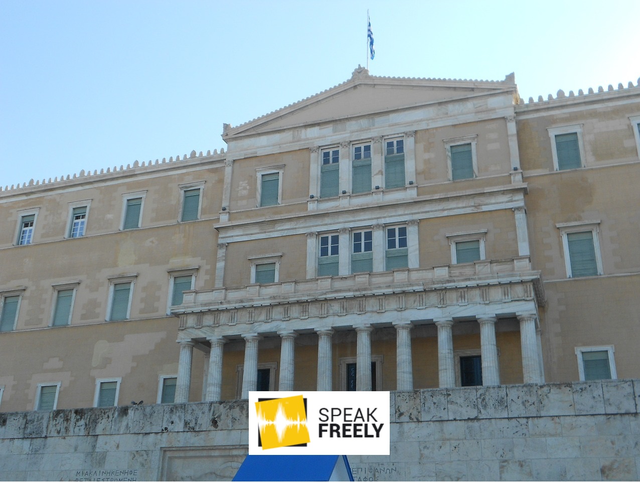 Greece: Conservatism is the new Liberalism